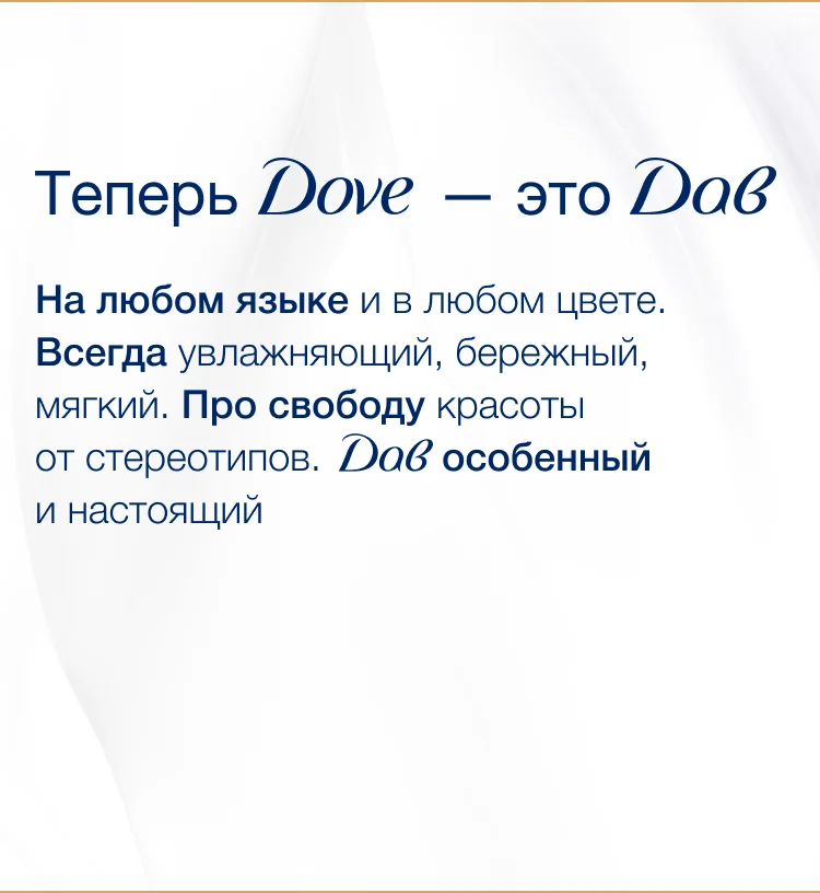 описание