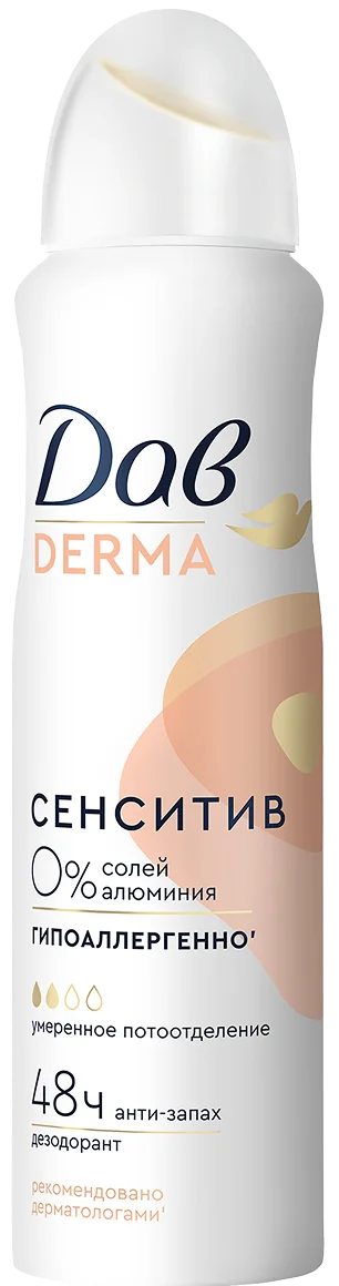Дезодорант-аэрозоль<br>Дав Derma Сенситив