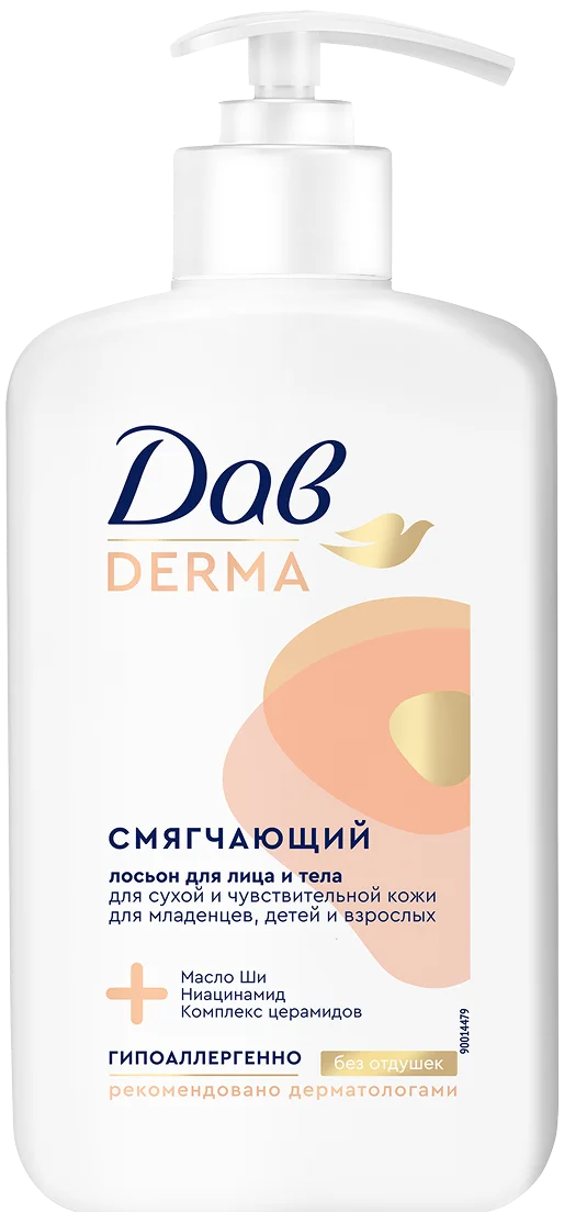 Лосьон для лица и тела<br>Дав Derma Смягчающий