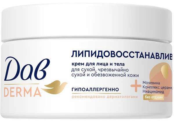 Крем для лица и тела<br>Дав Derma Липидовосстанавливающий