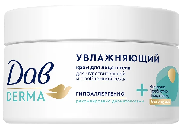 Крем для лица и тела<br>Дав Derma Увлажняющий