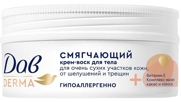 Крем-воск для тела<br>Дав Derma Смягчающий