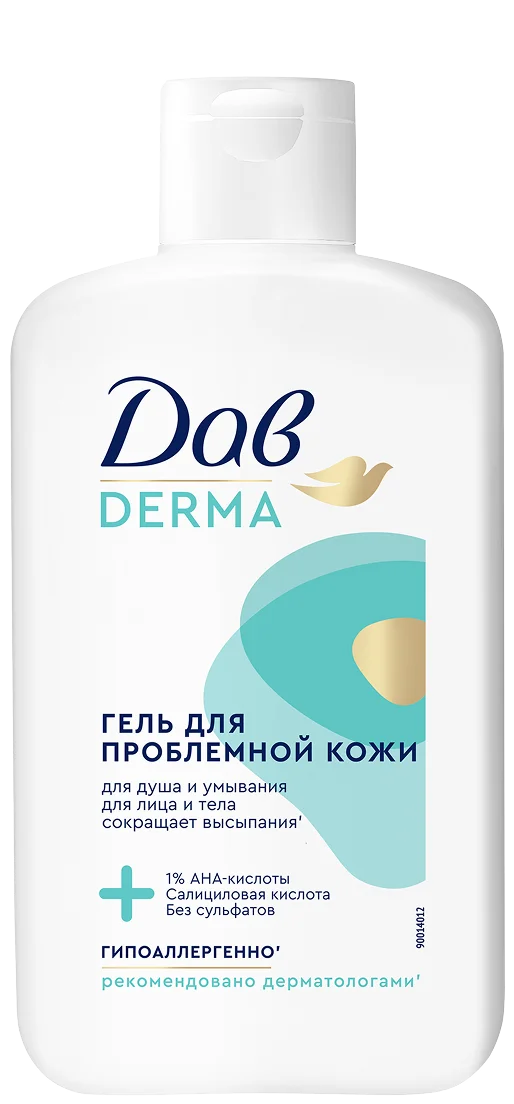 Гель для душа и умывания <br>Дав Derma Очищающий