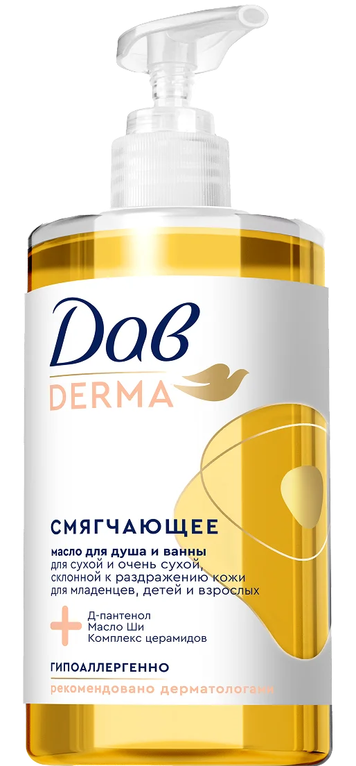 Масло для душа и ванны<br>Дав Derma Смягчающее
