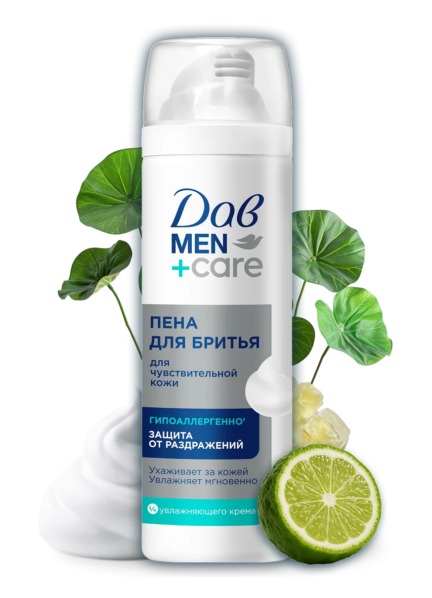 Дав MEN+care<br class="tablet:hidden mobile:block"/> пена для бритья<br class="tablet:hidden mobile:block"/> для чувствительной кожи